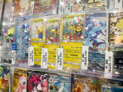 トレファクブログ画像4