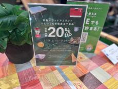 トレファクイオンモール神戸南店ブログ