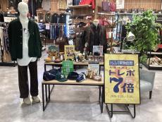 トレファクイオンモール神戸南店ブログ