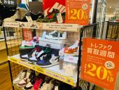 トレファクイオンモール神戸南店ブログ