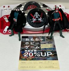 トレファクイオンモール神戸南店ブログ
