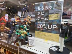 トレファクイオンモール神戸南店ブログ