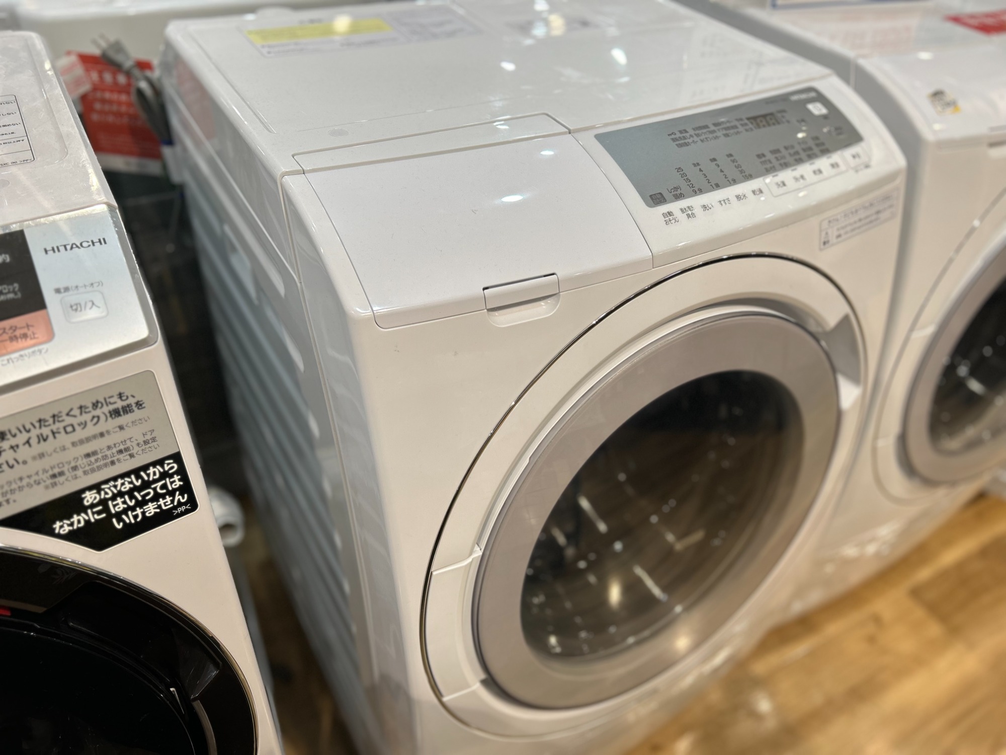 日本代表家電メーカー！！】日立（ヒタチ）のビッグドラム式洗濯機買取 