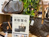 トレファクイオンモール神戸南店ブログ