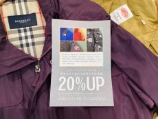 トレファクイオンモール神戸南店ブログ