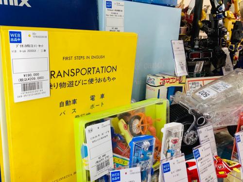 トレファクブログ画像4