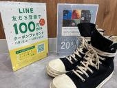 トレファクイオンモール神戸南店ブログ