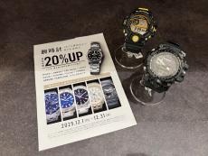 トレファクイオンモール神戸南店ブログ