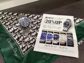 トレファクイオンモール神戸南店ブログ