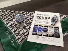 トレファクイオンモール神戸南店ブログ