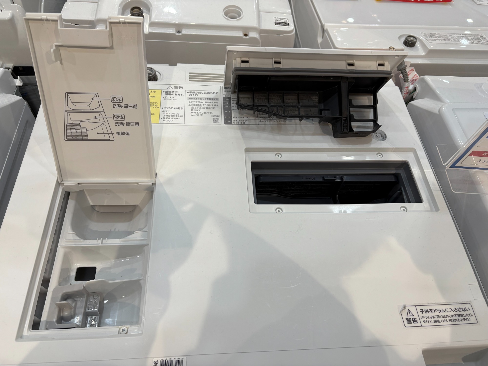 生活をより豊かに】Panasonic(パナソニック)ドラム式洗濯機 NA-VG780L
