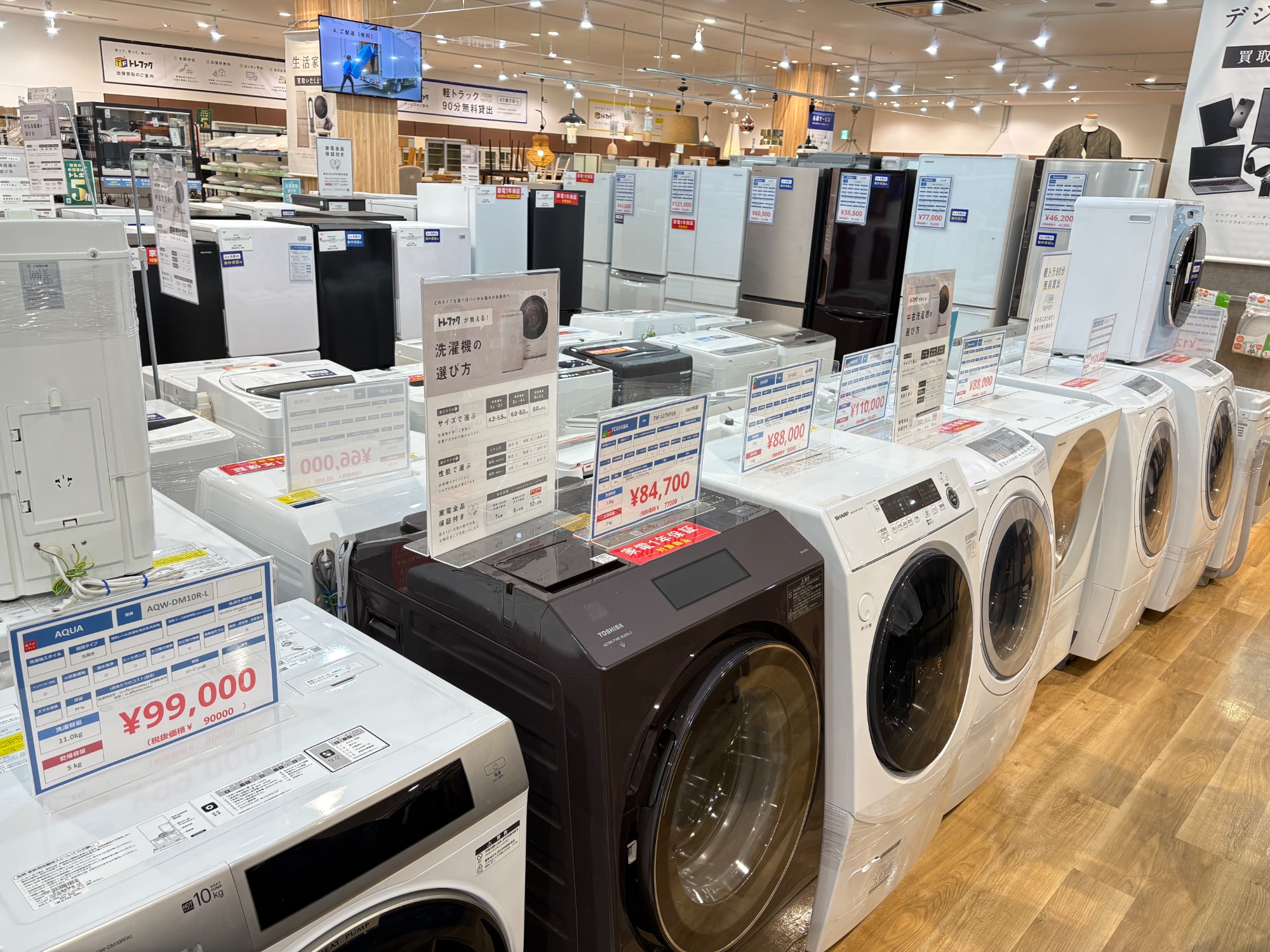 生活をより豊かに】Panasonic(パナソニック)ドラム式洗濯機 NA-VG780L