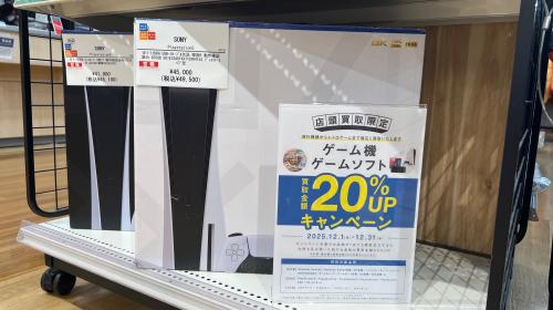 トレファクブログ画像1