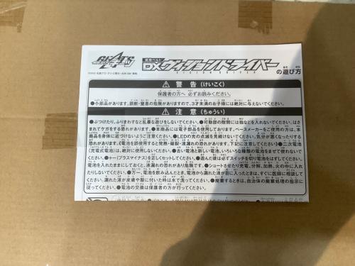 トレファクブログ画像5
