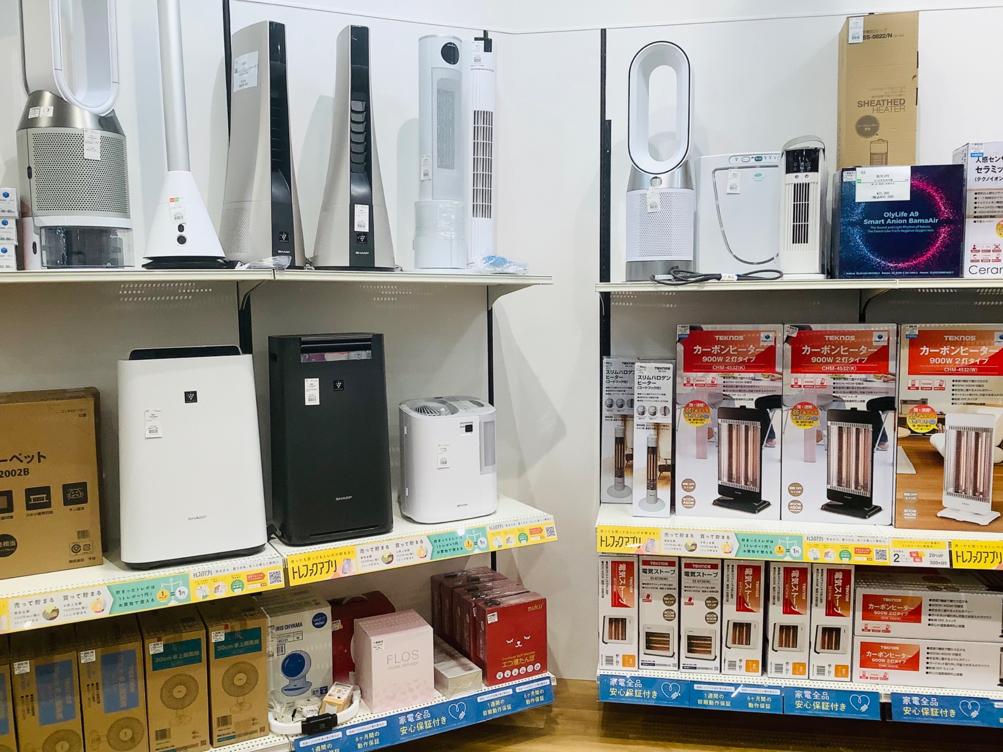 トレファク神戸南店】SHARP 壁掛けエアコン【取りに来られる方限定