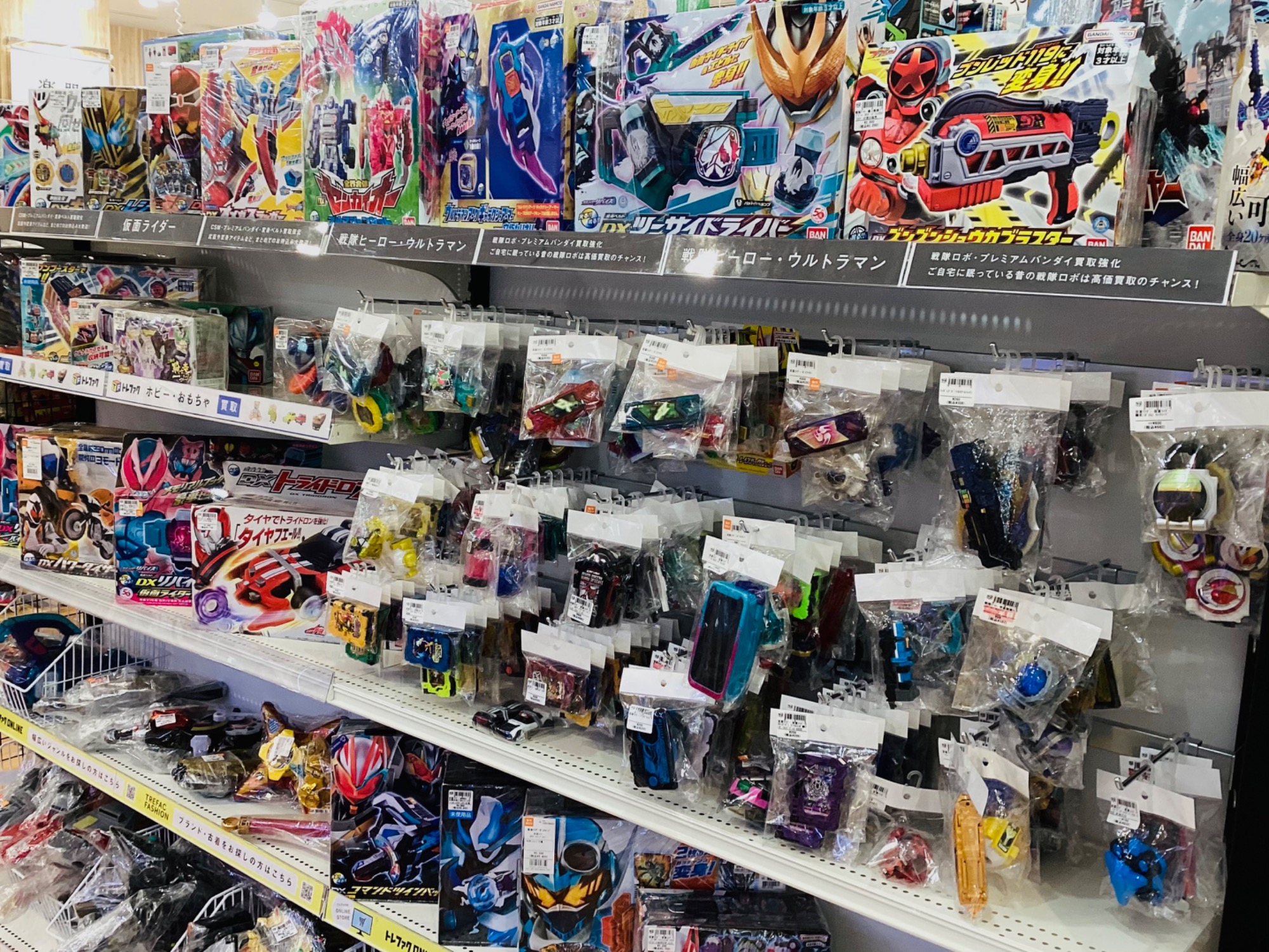 メカニコング 当時物 30年クラスなのでジャンク扱いで BANDAI キング 