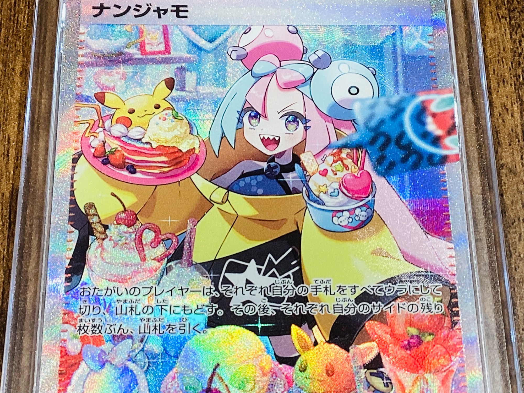 子供から大人まで】ポケモンカードの買取入荷！！二つの顔を持つ