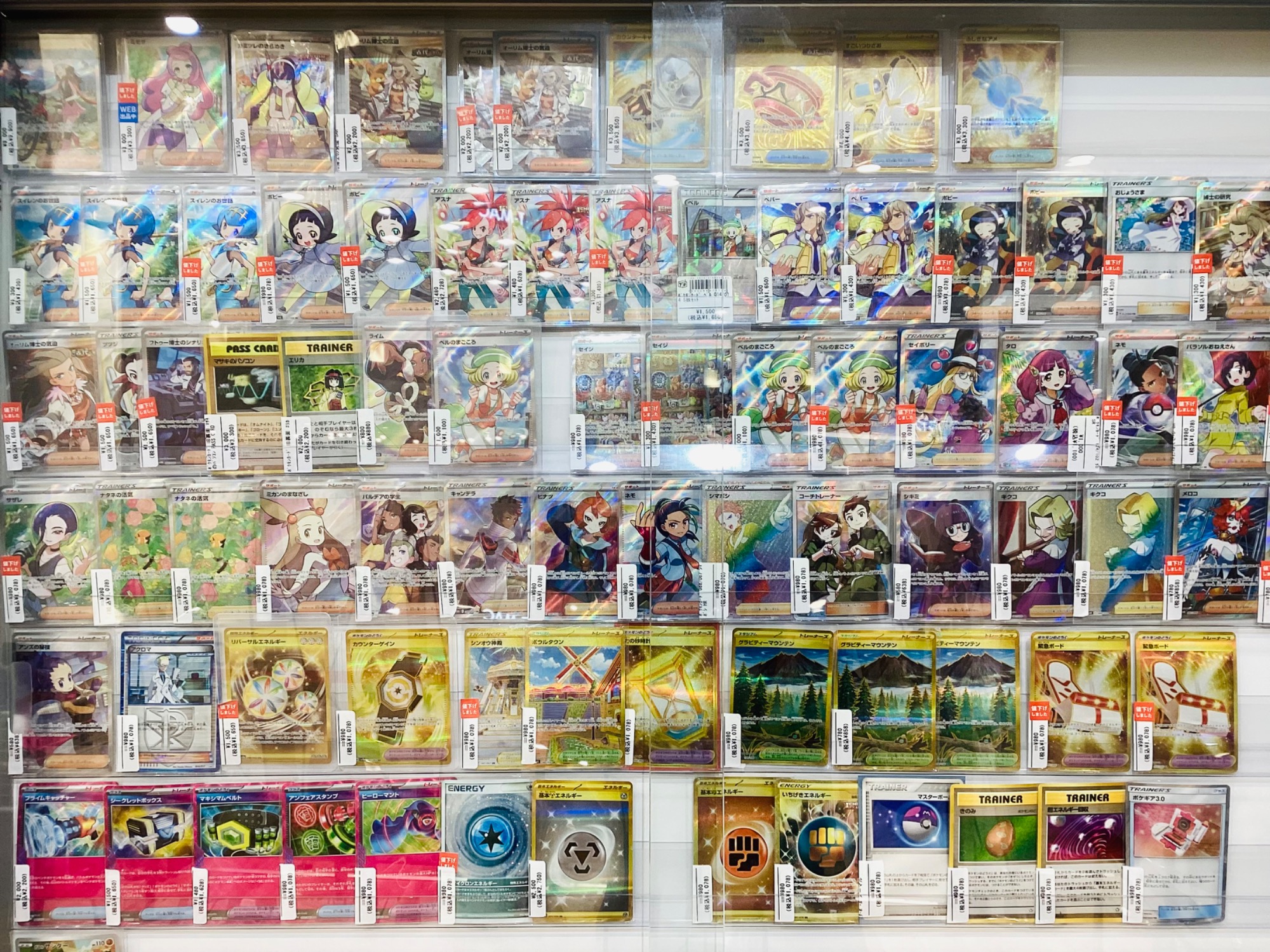 子供から大人まで】ポケモンカードの買取入荷！！二つの顔を持つ