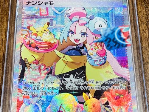 トレファクブログ画像3