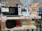 トレファクイオンモール神戸南店ブログ