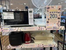 トレファクイオンモール神戸南店ブログ