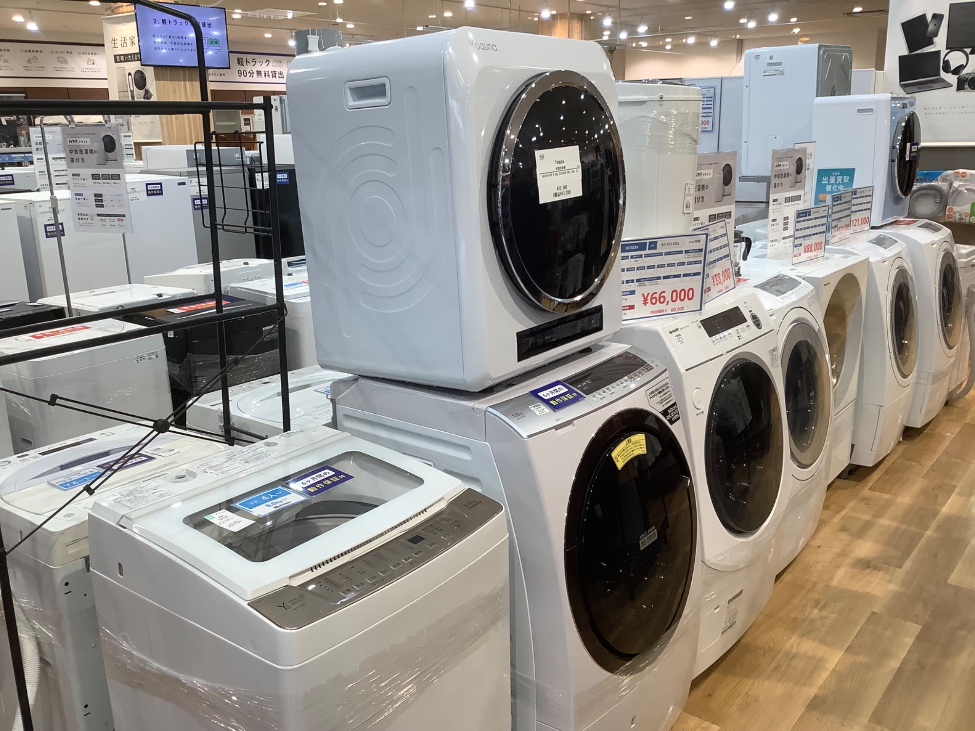 一人暮らしに大活躍！】Haierの全自動洗濯機をご紹介します☆彡｜2026