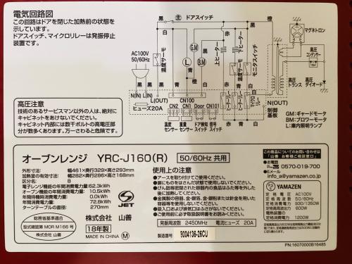 トレファクブログ画像4
