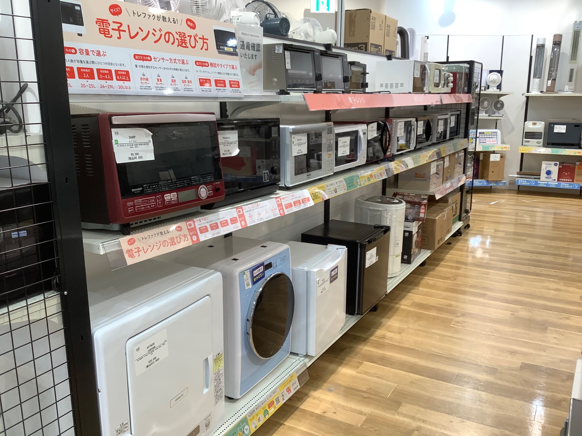 レトロ好きな方へ！！】オーヤマの2ドア冷蔵庫をご紹介します☆彡