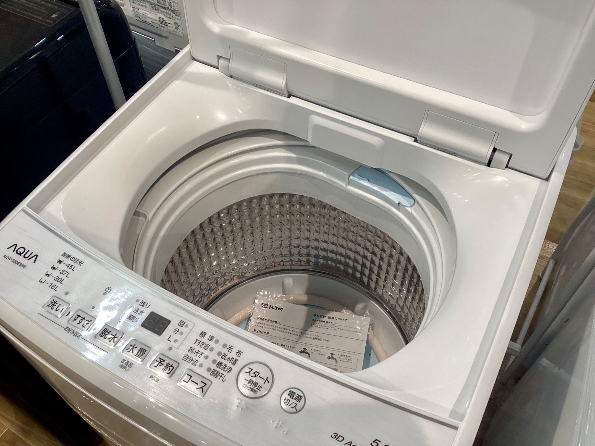 新生活、家電のことならトレファクで！】おひとり様向け家電もご用意