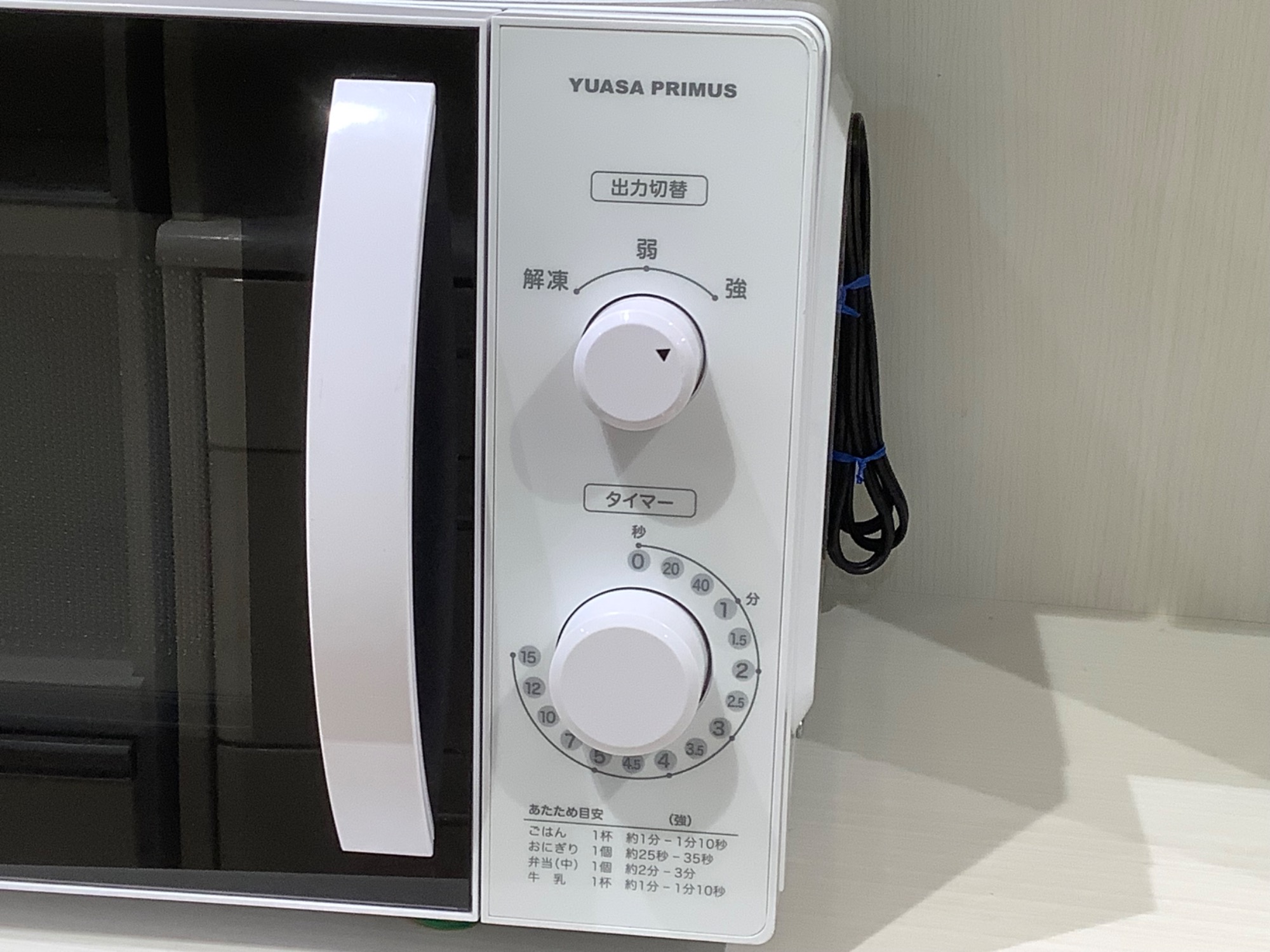 【トレファク神戸新長田】ユアサの電子レンジ2023年製です!【取りに来れる方限定】 小家電は神戸南へ！！】ユアサの電子レンジをご紹介します☆彡｜2026年