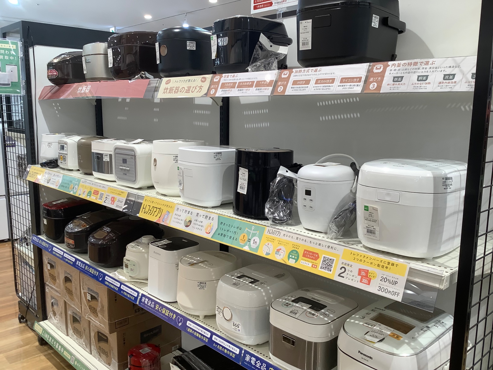 小家電は神戸南へ！！】ユアサの電子レンジをご紹介します☆彡｜2026年