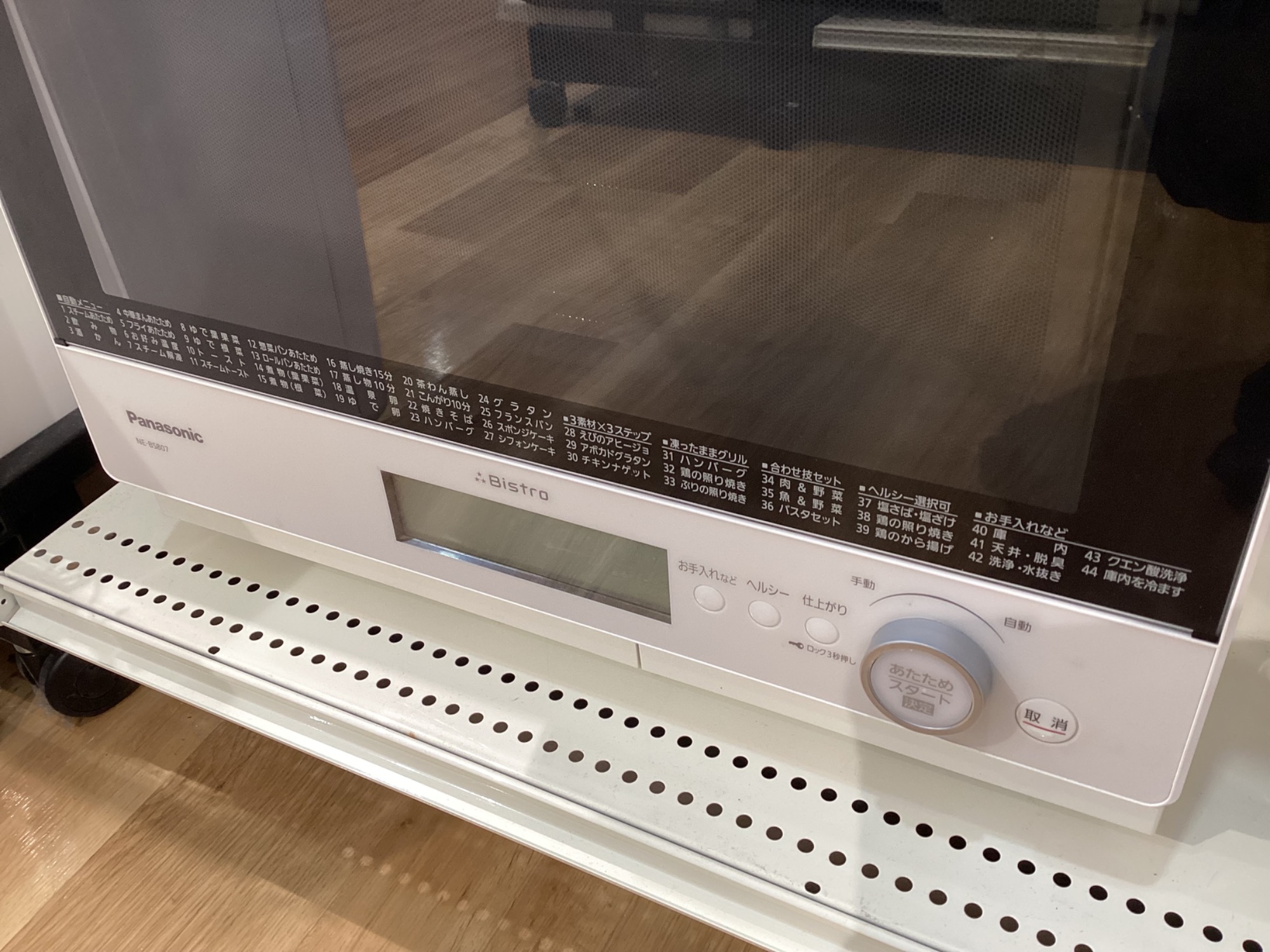 【トレファク新長田】Panasonicの2019年製オーブンレンジです!!【取りに来られる方限定】 全部これ一台で！！】Panasonicのオーブンレンジをご紹介します☆彡