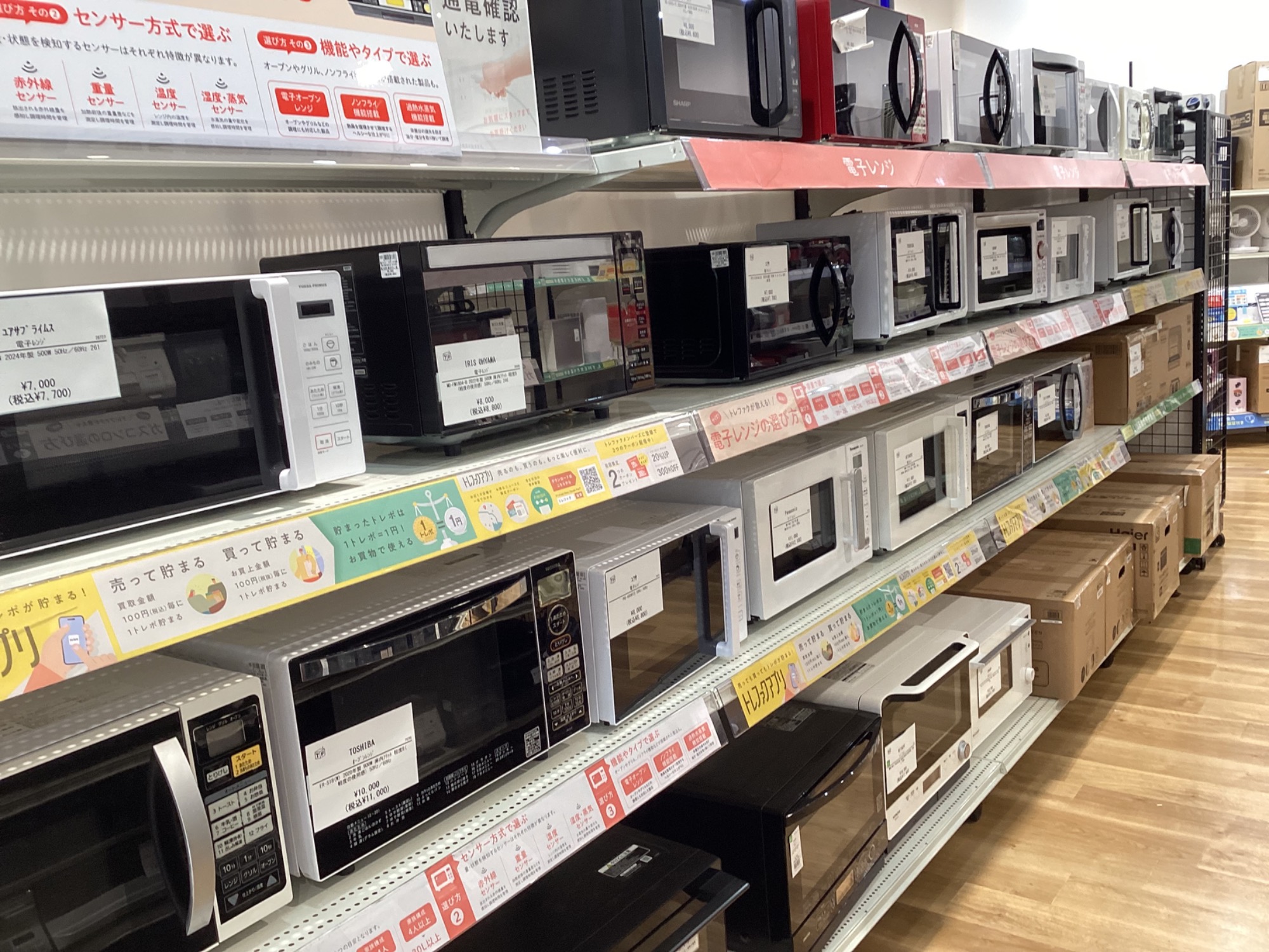 安心の6ヶ月保証つき【トレジャーファクトリー入間店】Panasonicオーブンレンジのご紹介！ 全部これ一台で！！】Panasonicのオーブンレンジをご紹介します☆彡