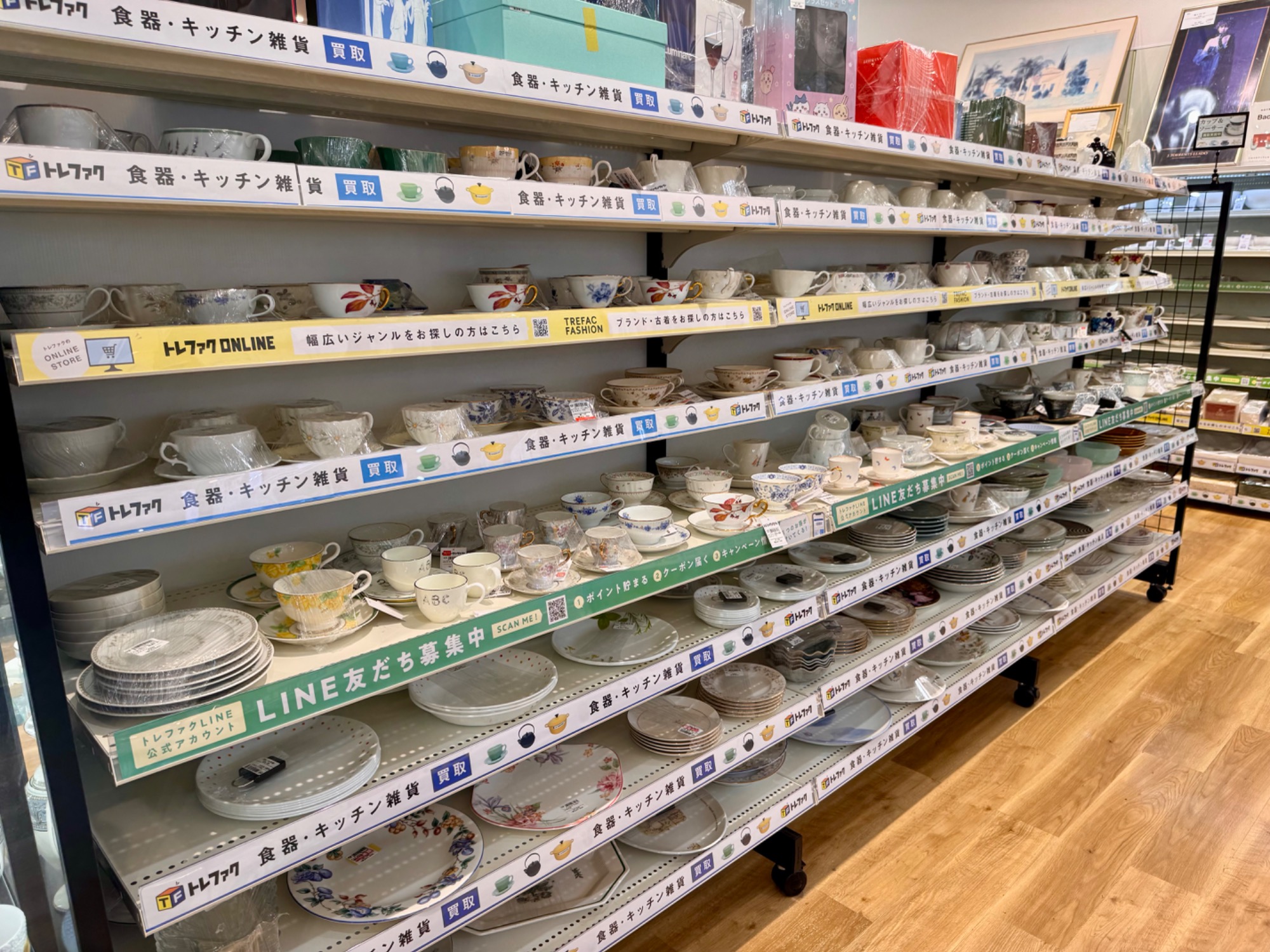 ファイヤーキングに囲まれる生活～】コレクションにも！食器買取強化中 