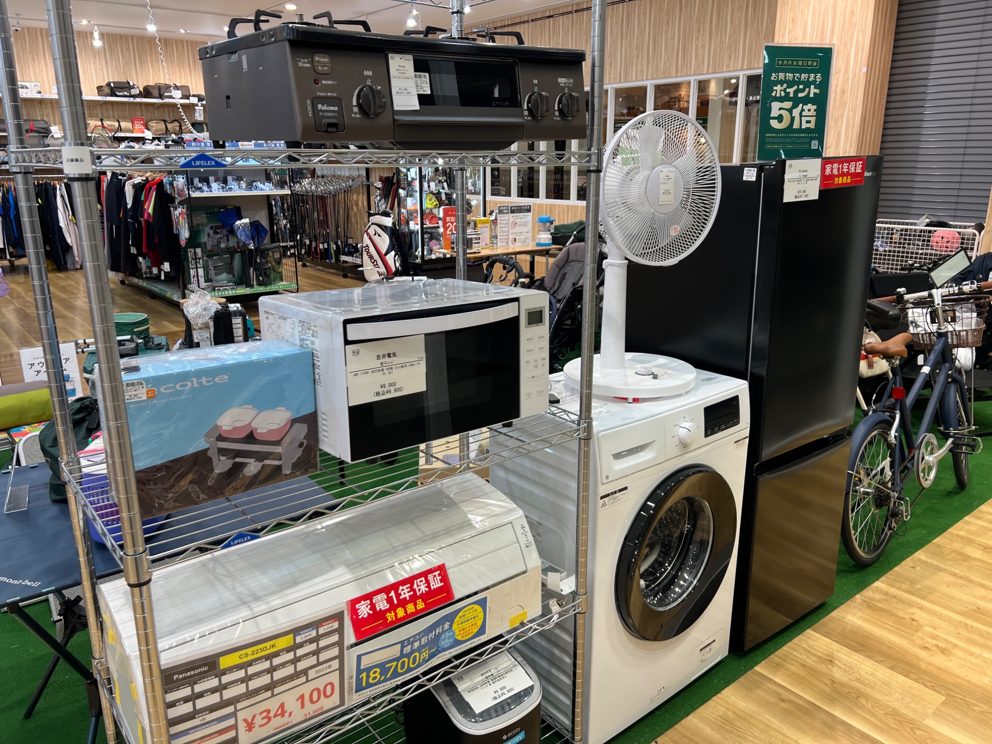 売るなら今がチャンス！買取20％UPキャンペーン！『トレファク買取週間