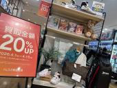 トレファクイオンモール神戸南店ブログ