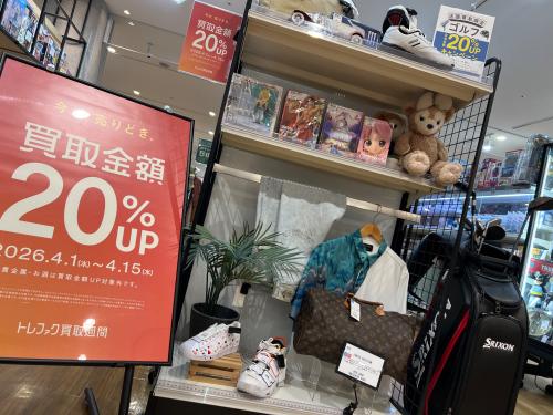 トレファクブログ画像1