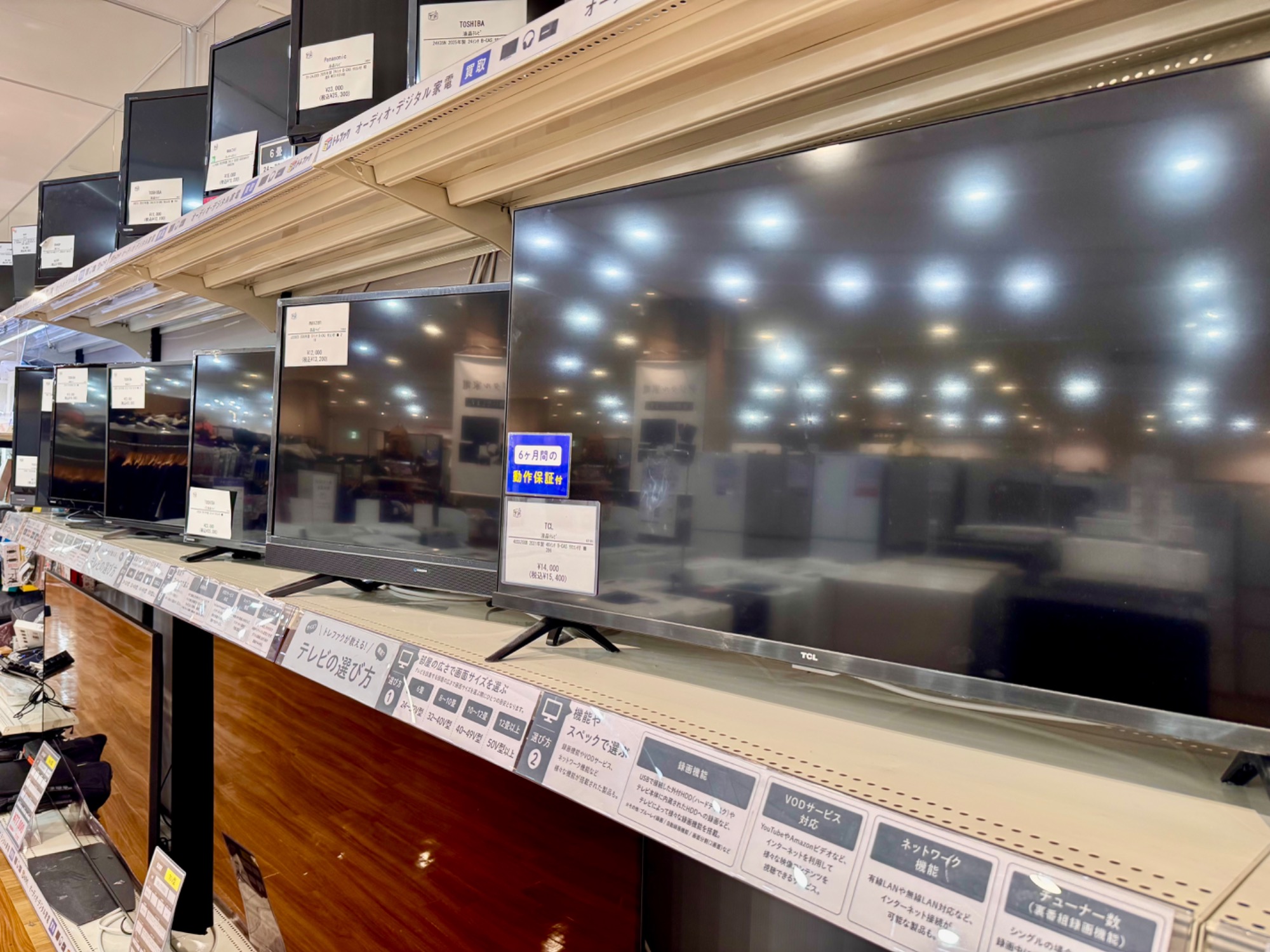 【トレファク神戸南店】テレビボード【取りに来られる方限定】 トレファク イオンモール神戸南店｜兵庫県神戸市兵庫区のリサイクル