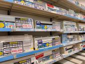 トレファクイオンモール神戸南店ブログ