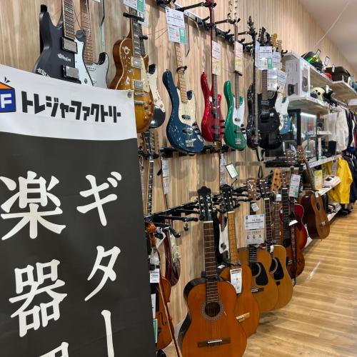 トレファクブログ画像4