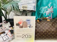 トレファク イオンモール神戸南店｜兵庫県神戸市兵庫区のリサイクル