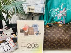 トレファクイオンモール神戸南店ブログ