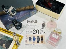 トレファクイオンモール神戸南店ブログ