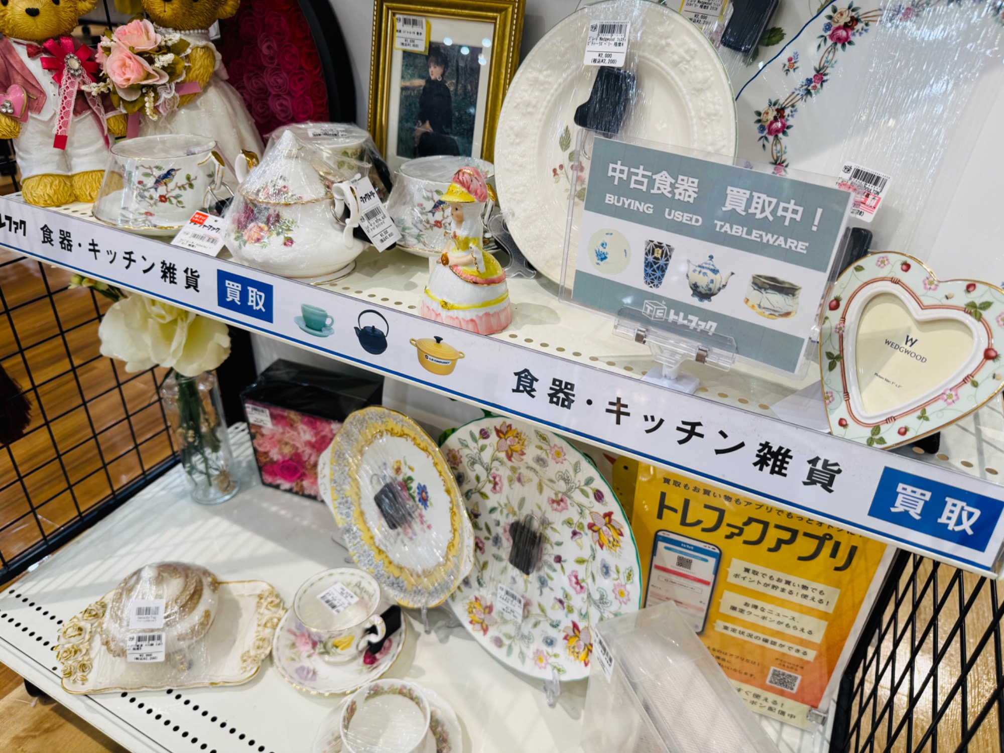 時を超える美しさ。】リヤドロ（Lladró）のフィギュリンをご紹介いたし