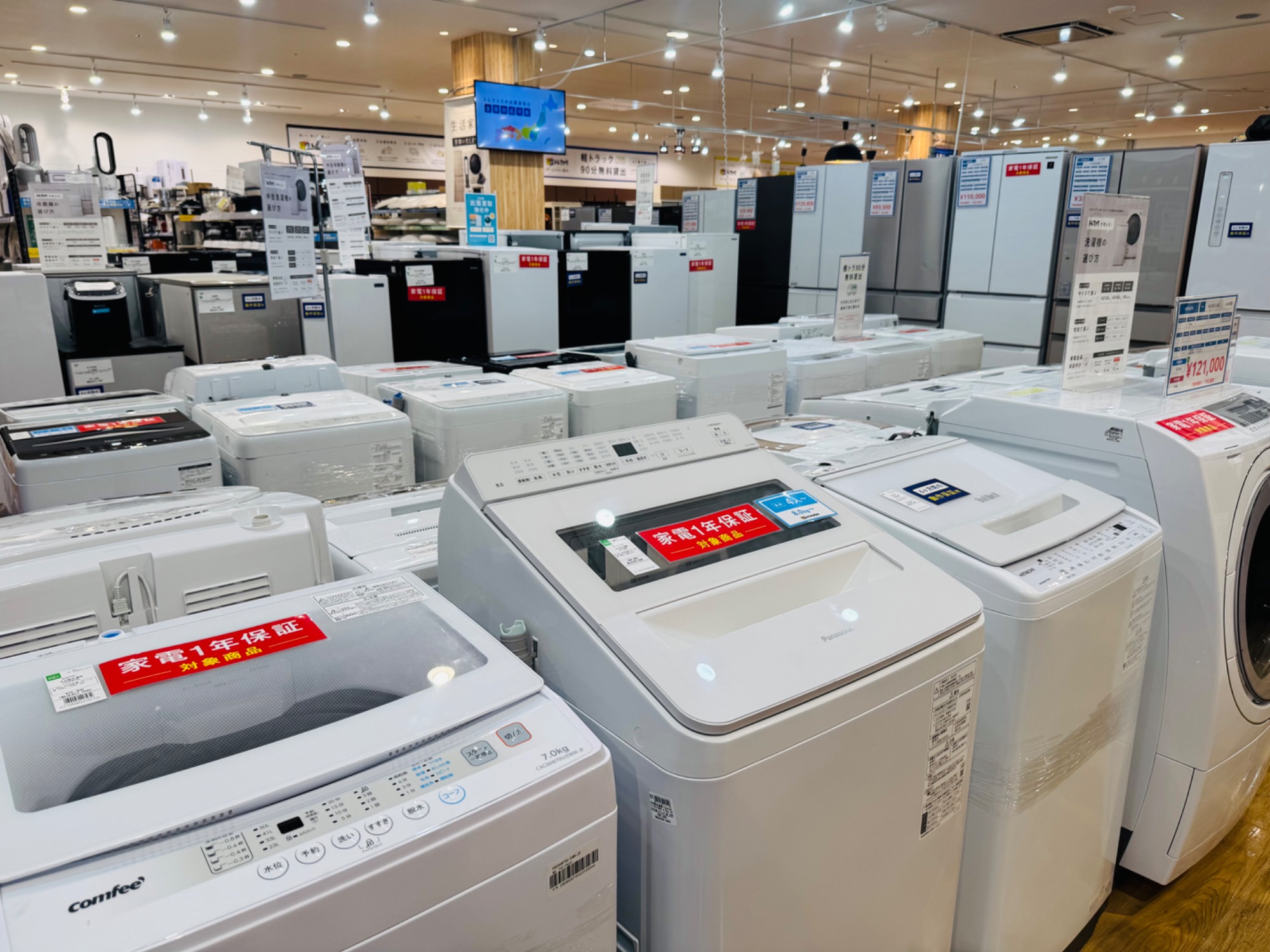 当店で洗濯機・冷蔵庫など買い替えませんか?】お持ち帰り方法などご 当店で洗濯機・冷蔵庫など買い替えませんか?】お持ち帰り方法などご