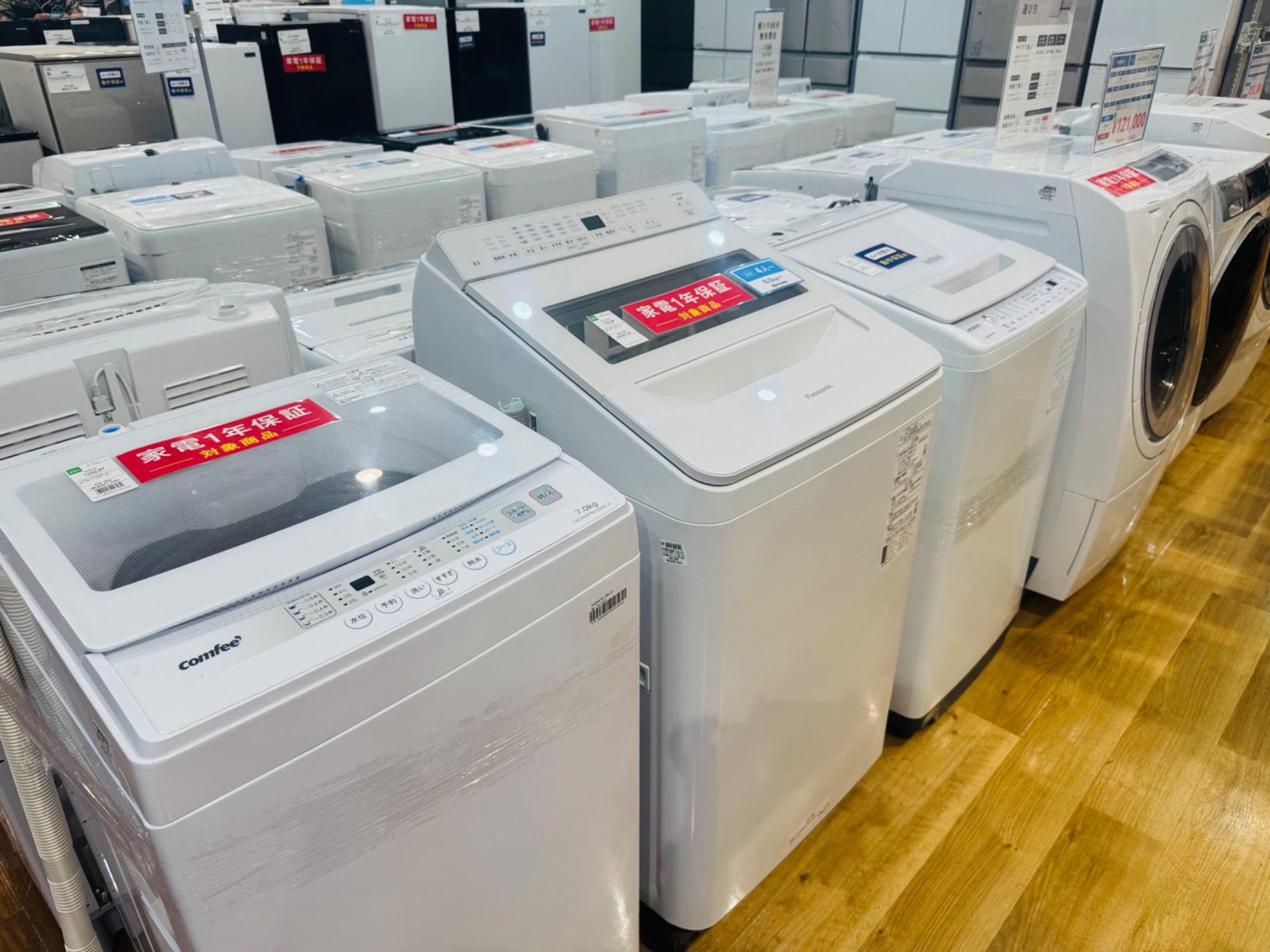 【トレファク神戸南店】TOSHIBAの全自動洗濯機です【取りに来られる方限定】 当店で洗濯機・冷蔵庫など買い替えませんか？】お持ち帰り方法などご