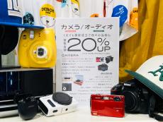 トレファクイオンモール神戸南店ブログ