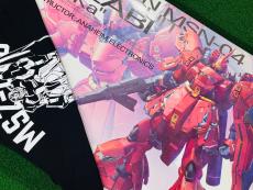 トレファクイオンモール神戸南店ブログ