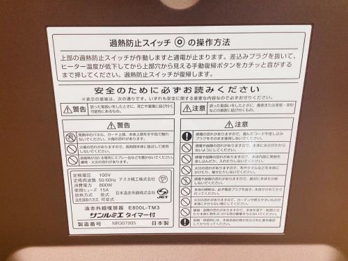 トレファクブログ画像5