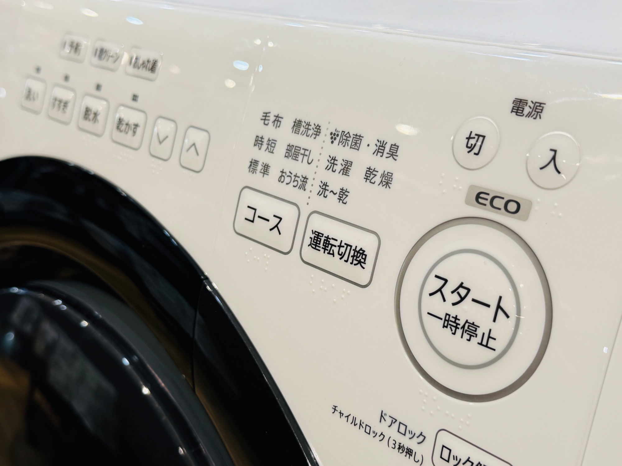 SHARP / シャープ】ドラム式洗濯機 ES-S7H｜省スペースで設置しやすい
